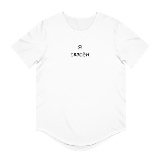 I am saved/Я спасён! Curved Hem Tee