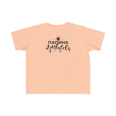 "Папина Принцесса" Cute Russian Dad's Little Princess Shirt