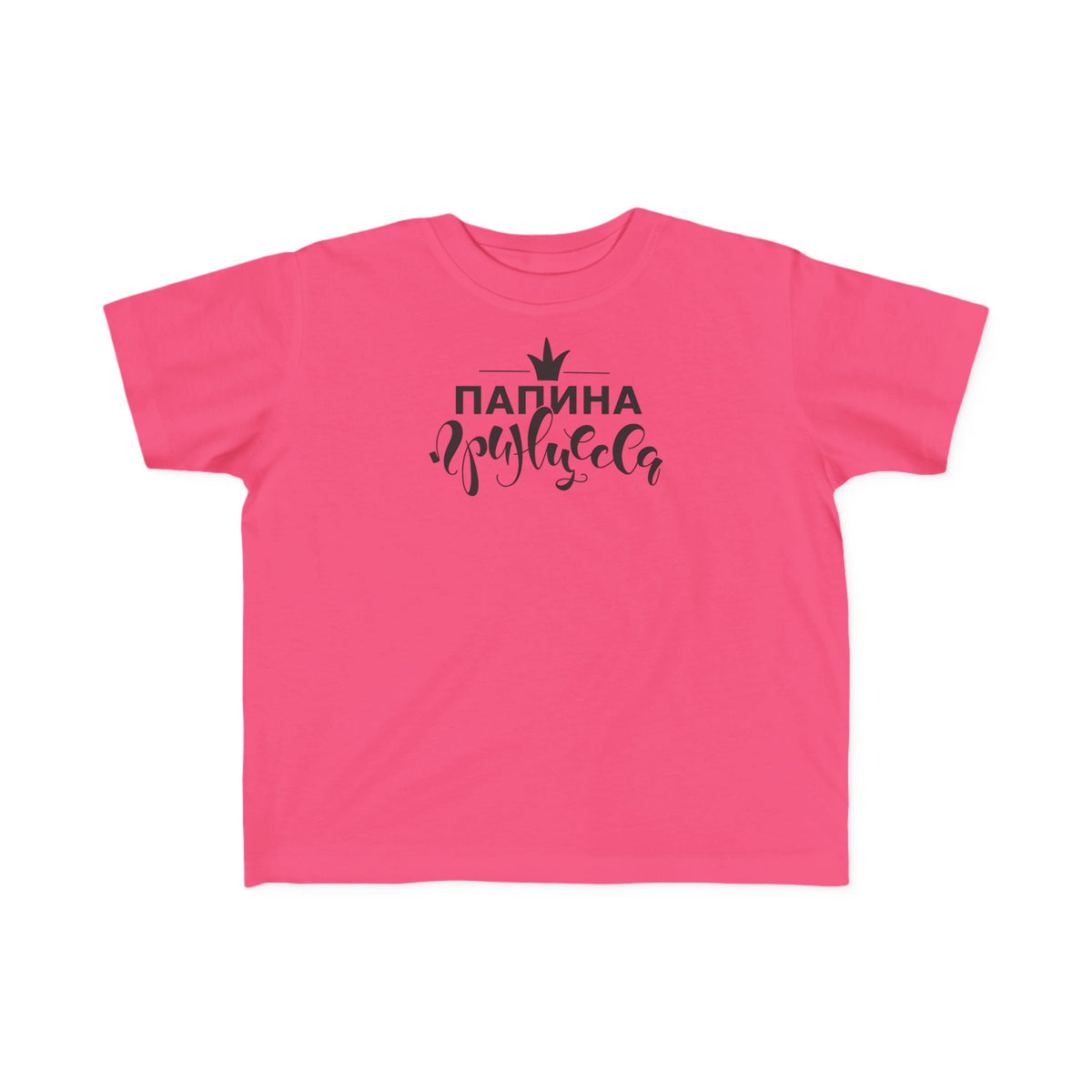 "Папина Принцесса" Cute Russian Dad's Little Princess Shirt