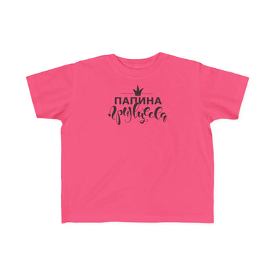 "Папина Принцесса" Cute Russian Dad's Little Princess Shirt