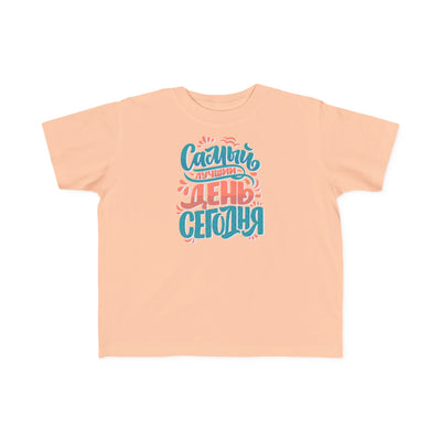 "Самый счастливый день сегодня" Colorful Russian Script Kids Shirt