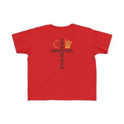 "Спаситель Христос" Cross Design — Christian Kids Tee