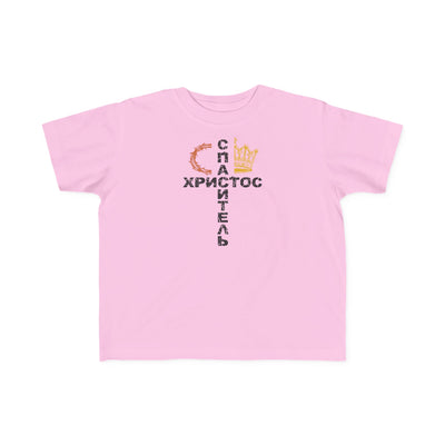 "Спаситель Христос" Cross Design — Christian Kids Tee