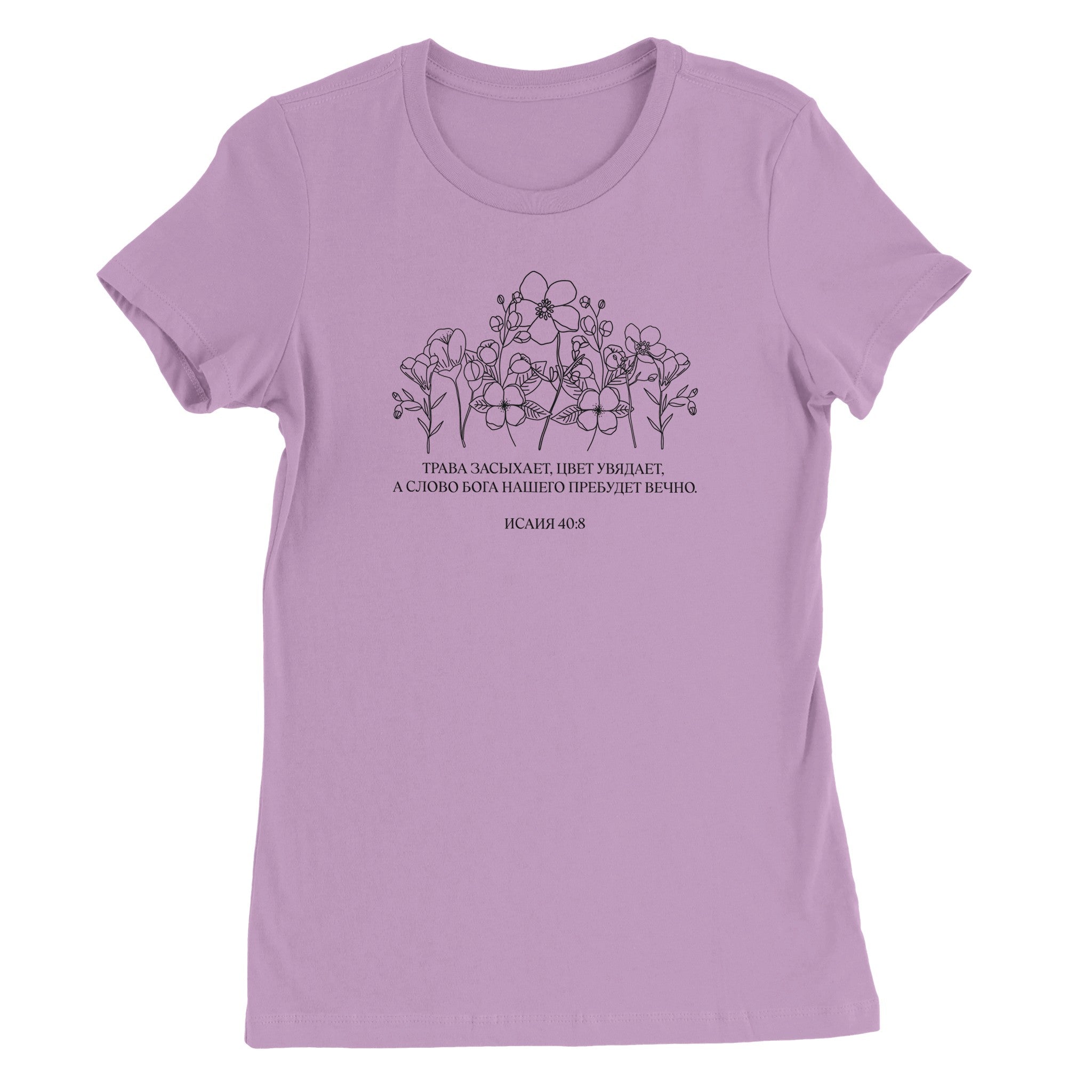 Women's Crewneck T-Shirt