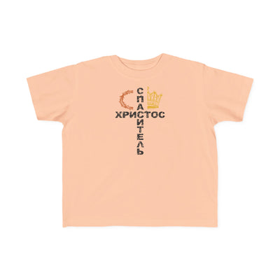 "Спаситель Христос" Cross Design — Christian Kids Tee