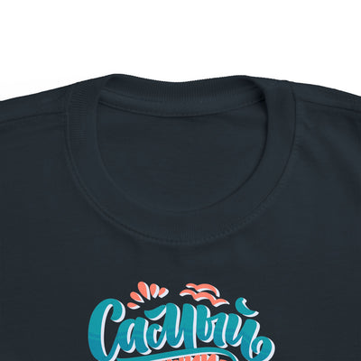 "Самый счастливый день сегодня" Colorful Russian Script Kids Shirt