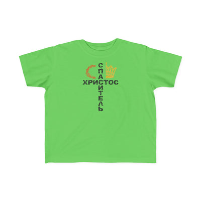 "Спаситель Христос" Cross Design — Christian Kids Tee