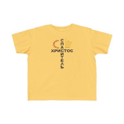 "Спаситель Христос" Cross Design — Christian Kids Tee
