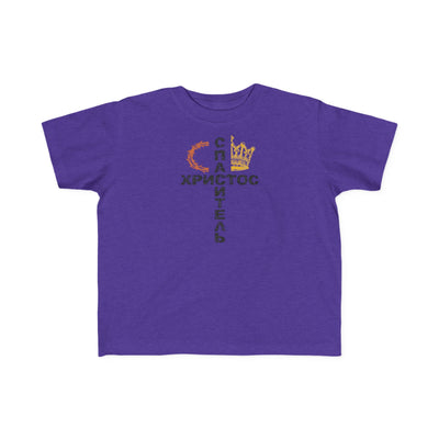 "Спаситель Христос" Cross Design — Christian Kids Tee