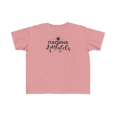 "Папина Принцесса" Cute Russian Dad's Little Princess Shirt