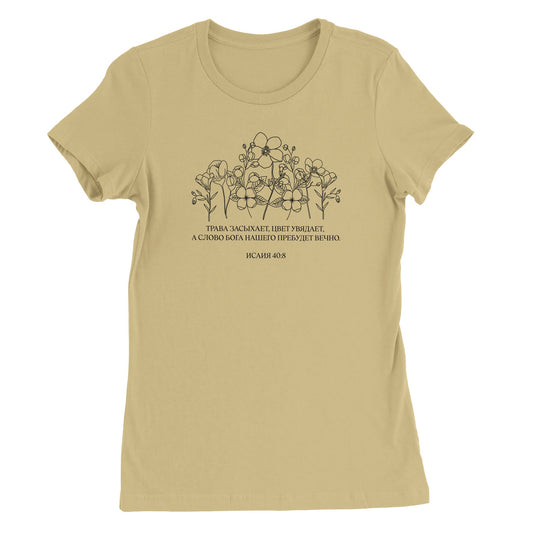 Women's Crewneck T-Shirt